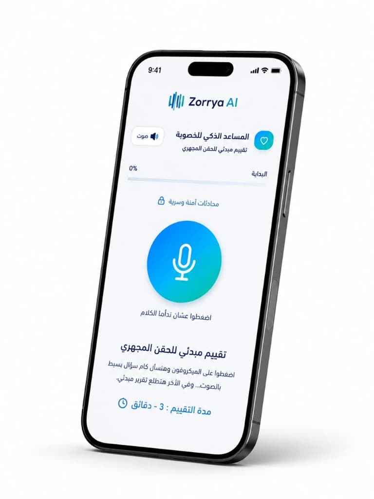 Zorrya AI Platform